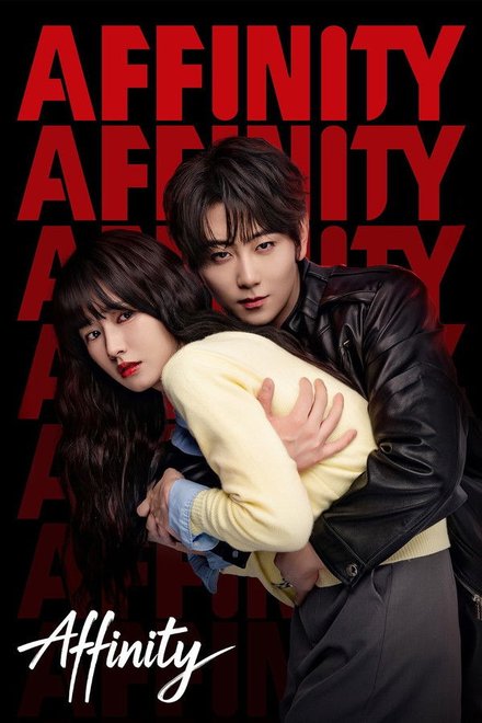 Poster for Affinity (2026)
