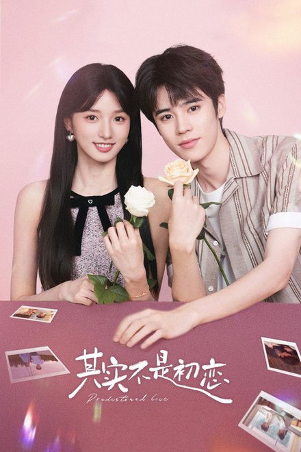 Poster for Predestined Love (2026)