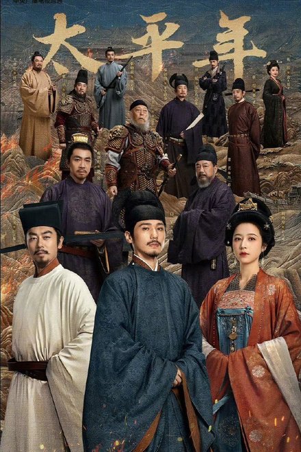 Poster for Swords Into Plowshares (2026)