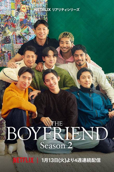 Poster for The Boyfriend Season 2 (2026)