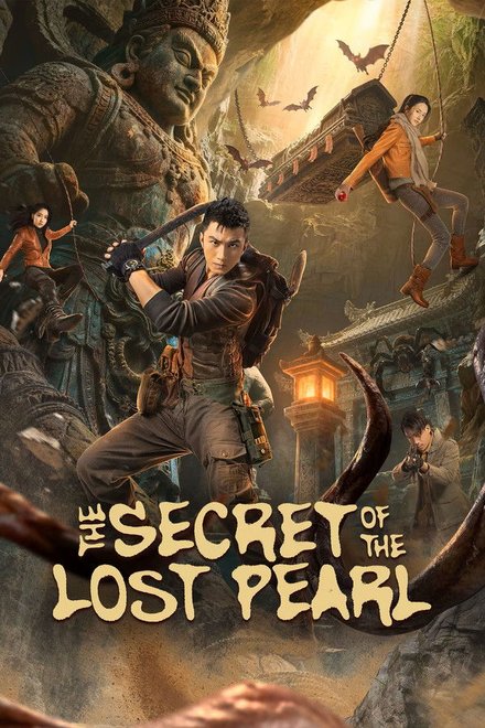 Poster for The Secret of the Lost Pearl (2026)