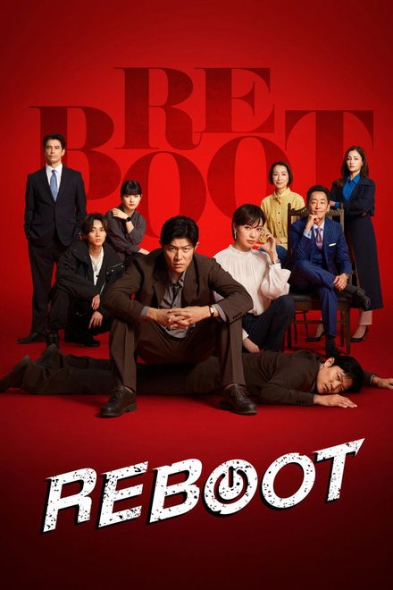 Poster for Reboot (2026)