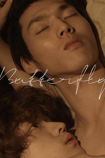 Poster for Butterfly (2015)