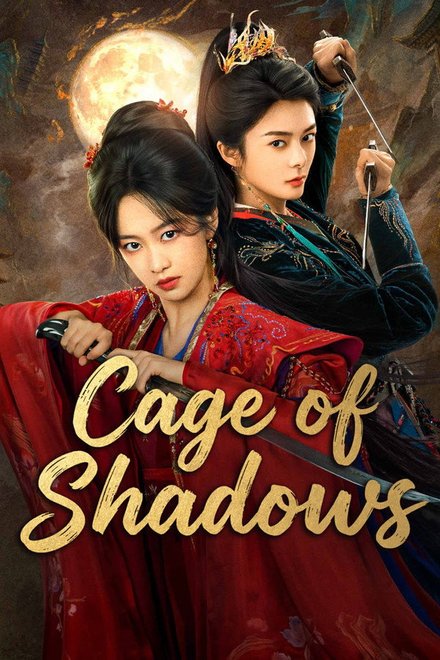 Poster for Cage of Shadows (2026)