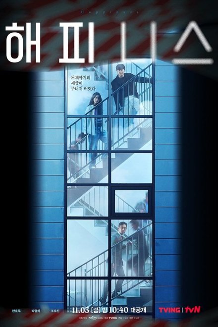 Poster for Happiness (2021)
