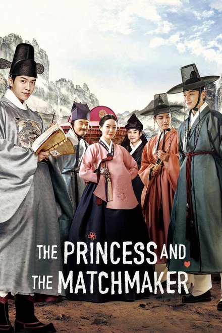 Poster for The Princess and the Matchmaker (2018)