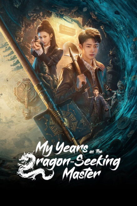 Poster for My Years as the Dragon-Seeking Master (2026)