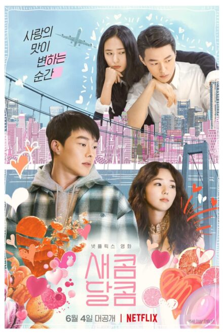 Poster for Sweet & Sour (2021)