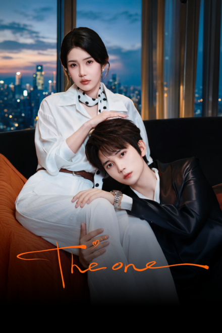 Poster for The One Chinese Drama (2026)