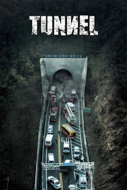 Poster for Tunnel (2016)