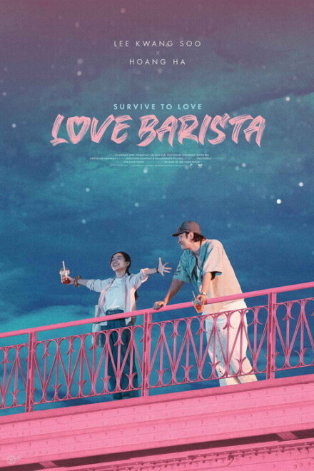 Poster for Love Barista (2025)