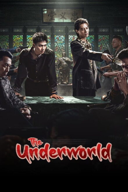 Poster for The Underworld Chinese Drama (2026)