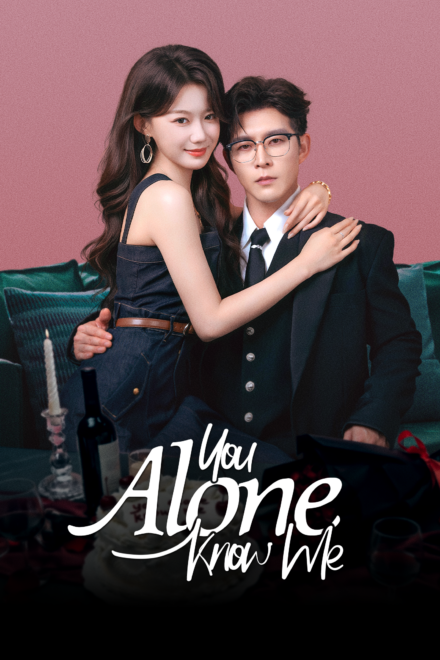 Poster for You Alone Know Me (2026)